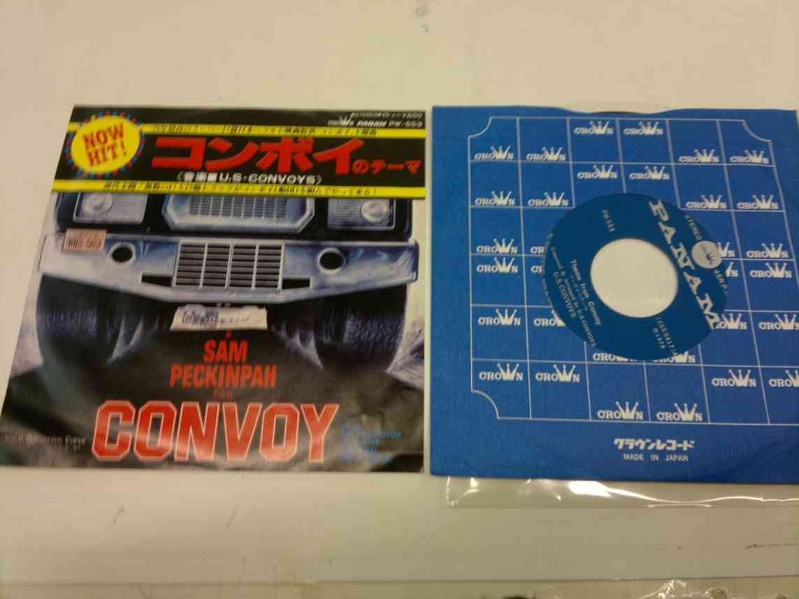 U.S. CONVOYS - THEME FROM CONVOY - JAPAN